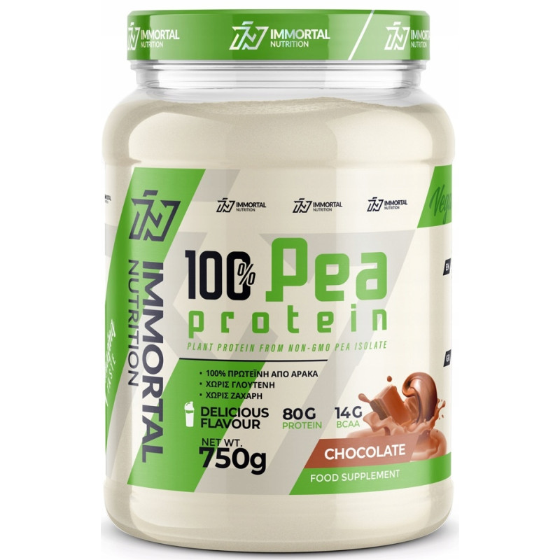 IMMORTAL PEA PROTEIN 750g cappucino IMMORTAL PEA PROTEIN 750g cappucino